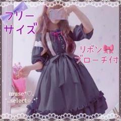 【地雷系☆ROJITA】ピンク　パープル　薄いワンピース　サイズF Amazon.co.jp: [ZYOOFOV] ワンピース レディース 量産型 可愛い