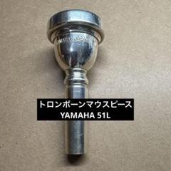 MST STUDIO R2D N(バストロンボーン用マウスピース) MST STUDIO R2D N(バストロンボーン用マウスピース)