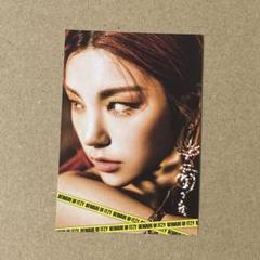 2025年最新】iTZY イェジ タワレコの人気アイテム - メルカリ
