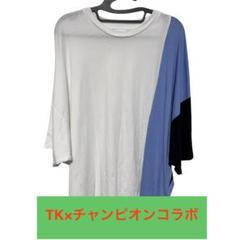 【tk.TAKEO KIKUCHI】チャンピオンコラボのカットソー