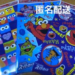 【匿名配送】明治スーパーカップ　セサミストリート　クリアファイル３枚のサムネイル