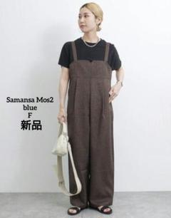 ❤️新品タグ付き サマンサモスモス SM2 blue リネンタッチサロペット Fのサムネイル