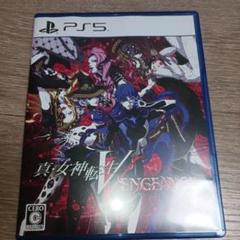 真・女神転生V VENGENCE PS5