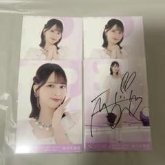 佐々木舞香　妖精　直筆　コンプ 2025年最新】佐々木舞香 直筆 コンプの人気アイテム - メルカリ