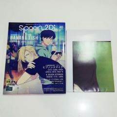 2025年最新】橘真琴 ポスターの人気アイテム - メルカリ
