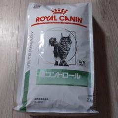 ROYAL CANIN 糖コントロール 2kg - メルカリ