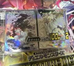 2025年最新】遊戯王 スリーブ公式の人気アイテム - メルカリ