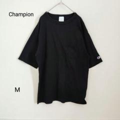 Champion 綿100% 黒 Tシャツ M 無地 半袖 シンプル 夏