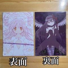 魔法少女まどか☆マギカ　アルティメットまどか　悪魔ほむら　スペシャルカード　1枚