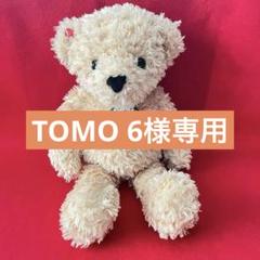 商品紹介 クマ 幸せを呼ぶクローバー Little 幸せを呼ぶ