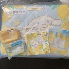 サンリオ シナモロール くじ 9点セット｜Yahoo!フリマ（旧