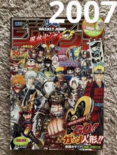 2025年最新】週刊少年ジャンプ 2007の人気アイテム - メルカリ