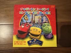 チャギントン シーズン2 コンプリートDVD-BOX〈初回限定生産・14枚組〉 チャギントン シーズン2 コンプリートDVD-BOX〈初回限定生産・14