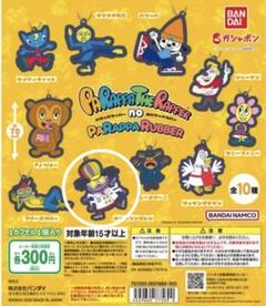 なかよしパラッパ　パラッパラッパー　箱付き 2025年最新】パラッパラッパーおもちゃの人気アイテム - メルカリ