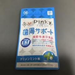 yuka.t様 リクエスト 3点 まとめ商品 みめか様 リクエスト 3点 まとめ商品 - メルカリ
