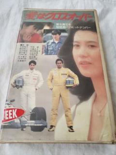 2025年最新】未dvd vhsの人気アイテム - メルカリ