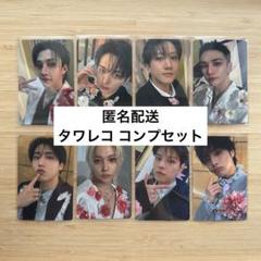 straykids HOLLOW タワレコ 特典 8枚セット トレカ Stray Kids Hollow タワレコ特典 8枚 コンプセット - メルカリ