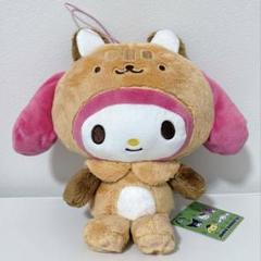 【新品・タグ付き】マイメロディ もふもふ森のどうぶつドール 着ぐるみ