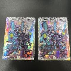 2025年最新】クリスバアル トレジャーの人気アイテム - メルカリ