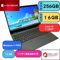 第１１世代【ｉ5搭載！G83/HS★】メモリ16GB ノートパソコン　462 第11世代【i5搭載！G83/HS☆】メモリ16GB ノートパソコン 462