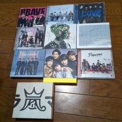 2025年最新】嵐 cd まとめ売りの人気アイテム - メルカリ