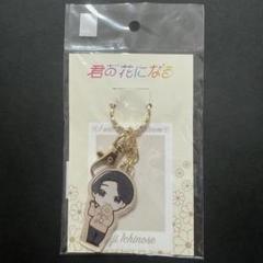 WATWING 八村倫太郎 アクスタ 2025年最新】八村倫太郎 アクスタの人気アイテム - メルカリ