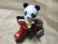 ゼンマイ式 三輪車 パンダ フィギュア 昭和レトロ