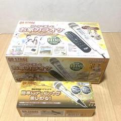 オンステージ　お家カラオケ　1100曲収録 PK-110GT(N) ペアマイク付 オンステージ お家カラオケ 1100曲収録 PK-110GT(N) ペアマイク