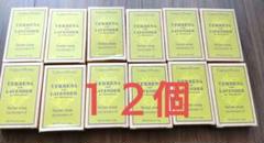クラブツリー&イブリン　フェイシャルソープ 12個　石けんのサムネイル