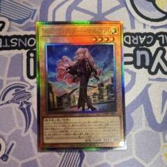 エクソシスターマルファ レリーフ アルティメット