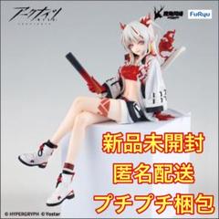 匿名配送】ぬーどるストッパーフィギュア ニェン - メルカリ