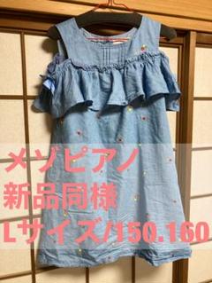 赤 オフショル ワンピースの中古 未使用品を探そう メルカリ