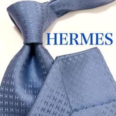美品 エルメス ネクタイ ハイブランド H柄 ファソネ 光沢