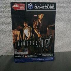 biohazard 0 (Nintendo GameCube)