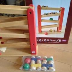ニチガン くるくるスロープ つみき(U11)セット ニチガン くるくるスロープ つみき(U11)セット低 価格 通販