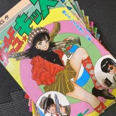 ホールドアップの中古 未使用品 メルカリ