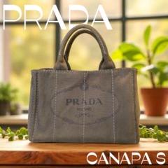 【正規品】PRADA カナパ M キャンバストート プラダ トートバッグ PRADA プラダ CANAPA カナパ ブランドオフ キャンバス トート