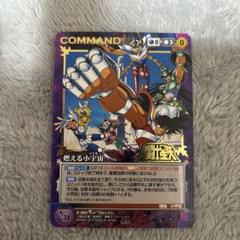 クルセイド　聖闘士⭐︎星矢　まとめ売り Yahoo!オークション -「聖闘士星矢 クルセイド」の落札相場