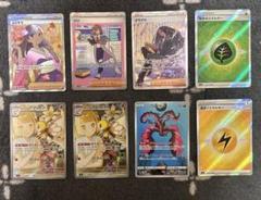 ポケモンカード　まとめ売り