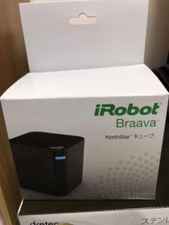 Braava ブラーバ NorthStarキューブ 新品