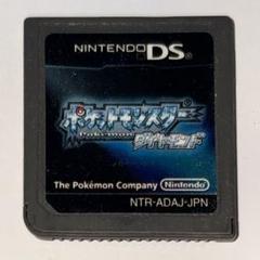 ポケモン ダイヤモンド DS
