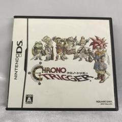 クロノ・トリガー ニンテンドーDSソフト