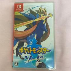 ポケットモンスターソード