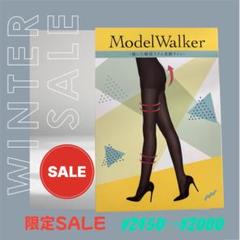 2025年最新】MODELWALKERの人気アイテム - メルカリ