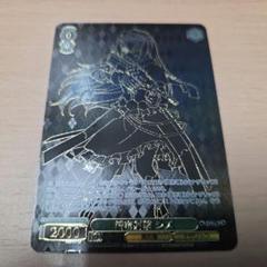 PSA10 ヴァイス オーバーロード 深まる愛 アルベド PR箔押し