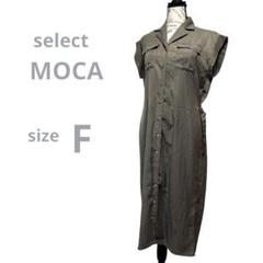 セレクトモカ オリーブグリーン ノースリーブシャツワンピース (F)