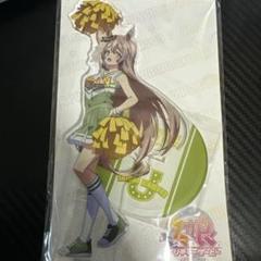 ウマ娘　サトノダイヤモンド アクリルスタンド　描き下ろしチアリーダーverのサムネイル