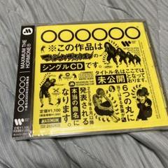 2025年最新】腹ペコえこひいき クーポンの人気アイテム - メルカリ