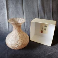 岩田久利 ガラス 花瓶 紙箱入り 工芸品 中古品
