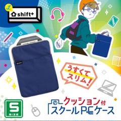 タブレットケースのサムネイル